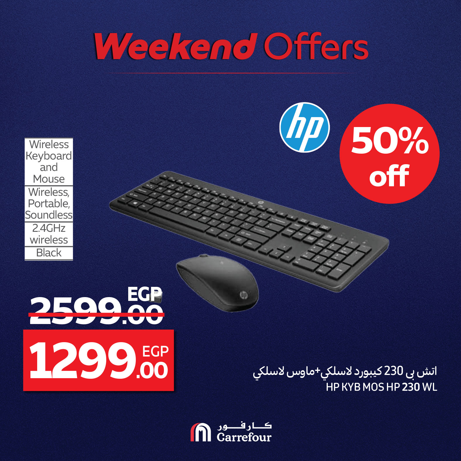 carrefour offers from 7aug to 10aug 2025 عروض كارفور من 7 أغسطس حتى 10 أغسطس 2025 صفحة رقم 40